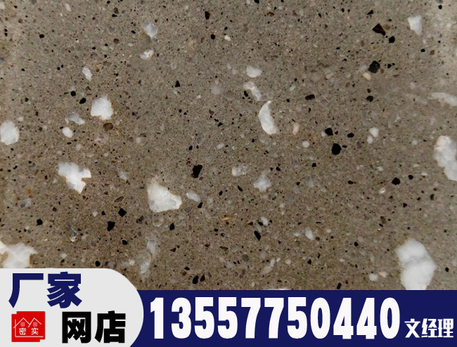 GR07 機制水磨石板 水磨石地磚 機制水磨石板 水磨